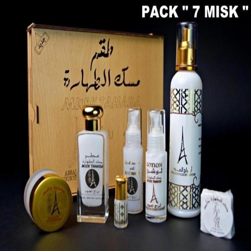 باك مسك الطهارة الأصلي