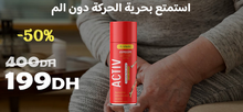 Load image into Gallery viewer, علاج Activ
