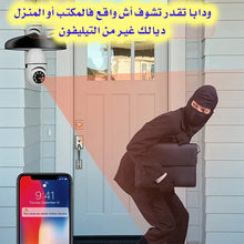 Load image into Gallery viewer, كاميرا مراقبة اللاسلكية مع تطبيق التحكم عن بعد